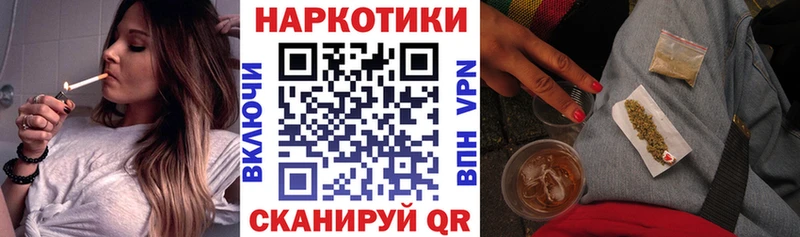 Где купить Аша Гашиш  КОКАИН  Псилоцибиновые грибы  Меф 