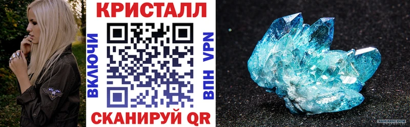 Амфетамин Розовый  hydra как войти  Аша  купить закладку 