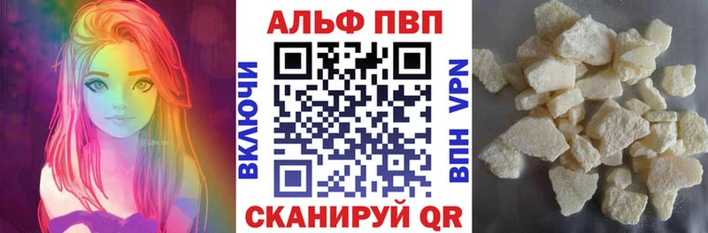 A PVP мука  дарнет шоп  Аша 
