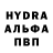 Альфа ПВП мука Scar Nam