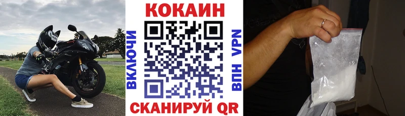 mega маркетплейс  закладки  Аша  Кокаин FishScale 