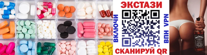 даркнет сайт  Аша  ЭКСТАЗИ mix 