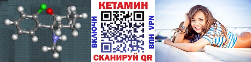 сколько стоит  Аша  Кетамин ketamine 
