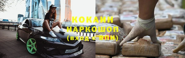 мяу мяу кристалл Армянск