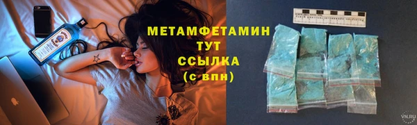 мяу мяу кристалл Армянск