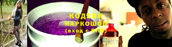 ALPHA-PVP Арсеньев