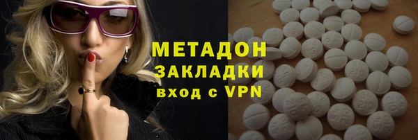 ALPHA-PVP Арсеньев