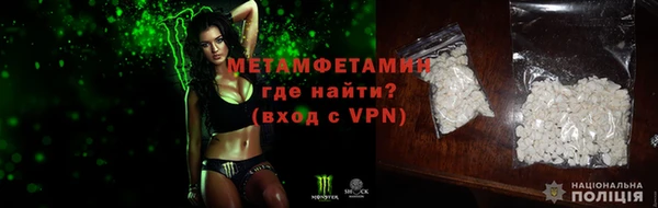ALPHA-PVP Арсеньев