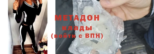мяу мяу кристалл Армянск