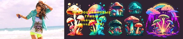 мяу мяу кристалл Армянск