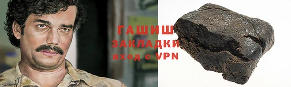 ALPHA-PVP Арсеньев