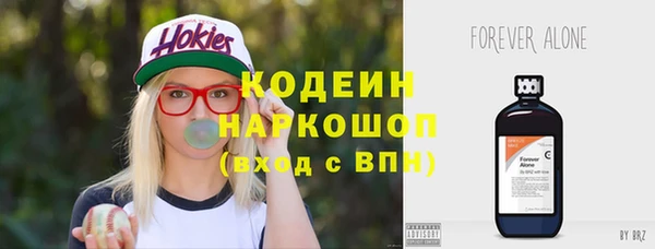 мяу мяу кристалл Армянск