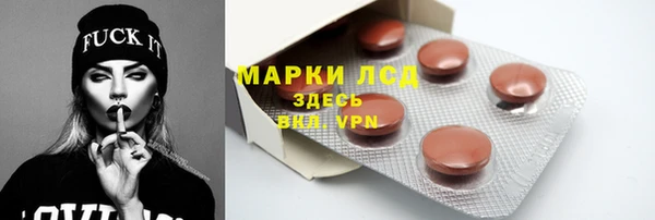 ALPHA-PVP Арсеньев