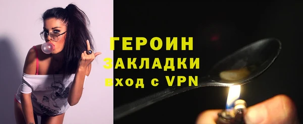 ALPHA-PVP Арсеньев