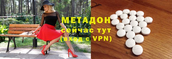 ALPHA-PVP Арсеньев