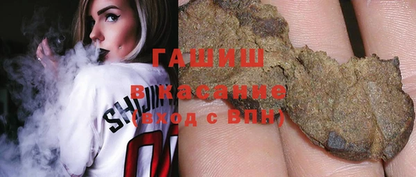 мяу мяу кристалл Армянск