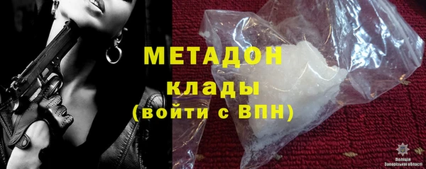 ALPHA-PVP Арсеньев