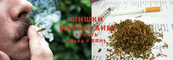 мяу мяу кристалл Армянск