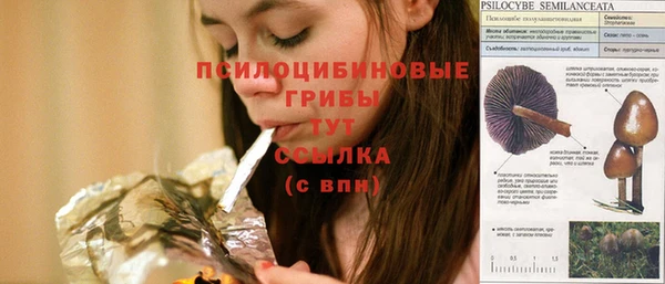 мяу мяу кристалл Армянск