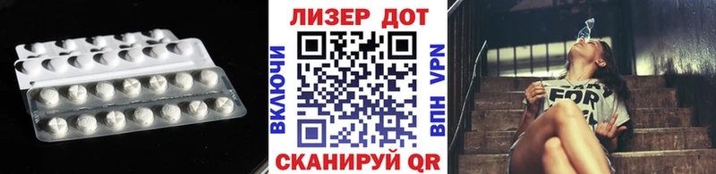 LSD-25 экстази ecstasy  Аша 