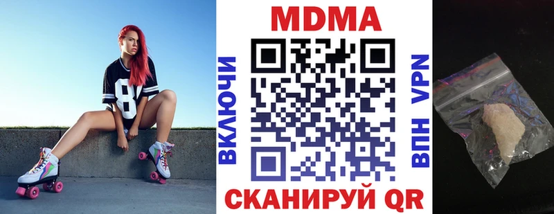 MDMA VHQ  Аша 
