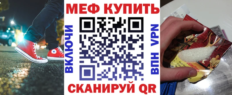МЕФ мука Аша