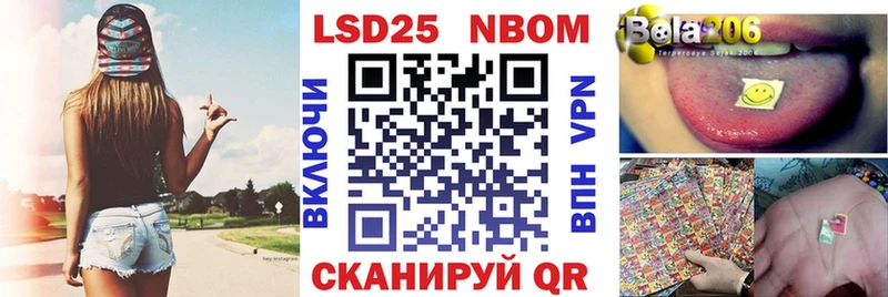 цена   hydra ссылки  Марки 25I-NBOMe 1500мкг  Аша 