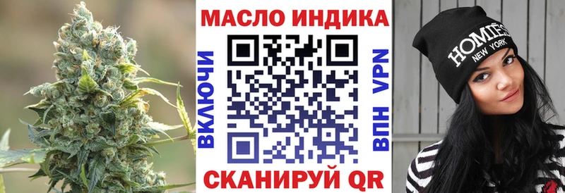 ТГК концентрат  купить наркотик  Аша 